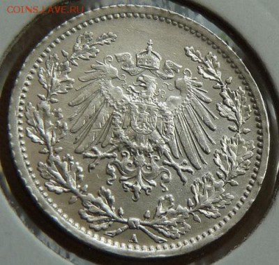 2 м. 1911 А, до 22.00  5.10. - P1170567.JPG
