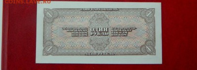1 рубль 1938. №1. UNC. - Изображение 014