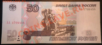 Радары,красивые и редкие номера! - бона аа прес.JPG