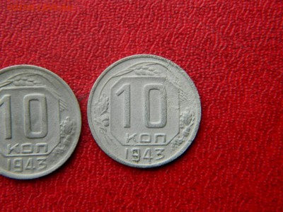 10 копеек 1943. Федорин 80 и 82. Не частые. - Изображение 025