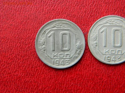 10 копеек 1943. Федорин 80 и 82. Не частые. - Изображение 024