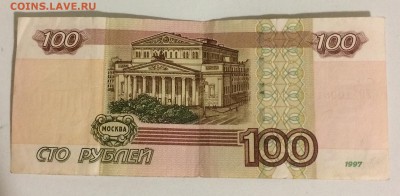 100 рублей УО 1008185 до 05.10.2017 22:00 - 4A74084A-74DA-40B0-9D24-CB0FD3EB055F