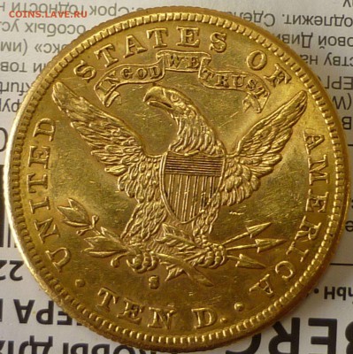 10 долларов США 1884 года - 545060471