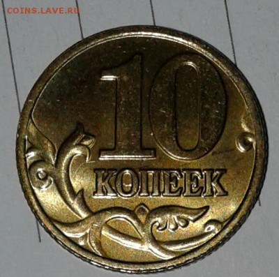 10 и 50 копеек (40шт) с блеском 1998-2006 гг. до 03.10.17 - 20171001_214230-1