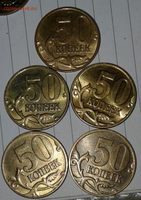10 и 50 копеек (40шт) с блеском 1998-2006 гг. до 03.10.17 - 20171001_213428-1