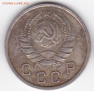 10 копеек СССР 1938 (лот 366) до 7.10 - 366-2