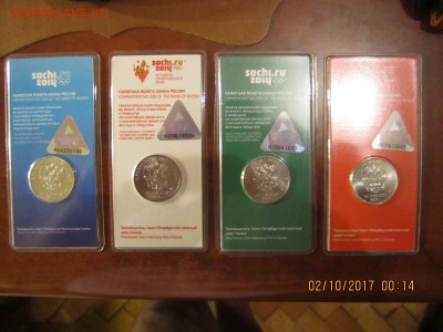 Цветные Сочи комплект - IMG_4407[1].JPG