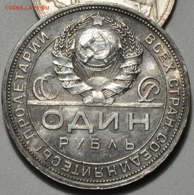 1 РУБЛЬ 1924   (лот 385) до 7.10 - 385-9.JPG