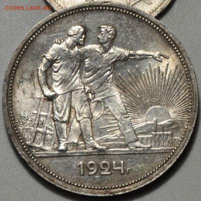 1 РУБЛЬ 1924   (лот 385) до 7.10 - 385-8.JPG