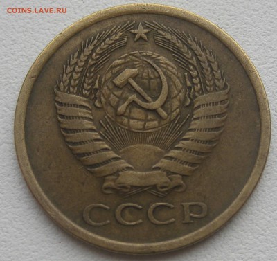 5 копеек 1970 до 22-00 04.10.2017 - IMG_0550.JPG