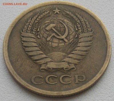 5 копеек 1970 до 22-00 04.10.2017 - IMG_0551.JPG