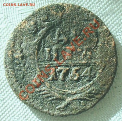 денга 1754 - Денга 1754 .JPG