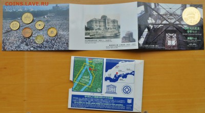 ЯПОНИЯ "ЮНЕСКО" 10 РАЗНЫХ наборов по 6 шт. (лот 386) до 7.10 - DSC_0536.JPG