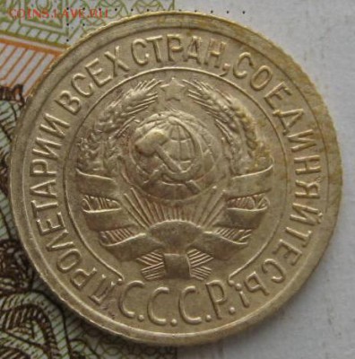 1 копейка 1934 3 штуки, с 200, до 03.10.17 в 22.00 мск - IMG_3185.JPG