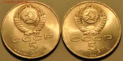5 руб СССР СОБОРЫ Благовещ., Покров-на-Рву (лот 358) до 7.10 - 358-4.JPG