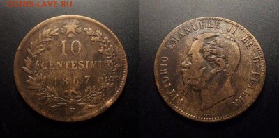 МОНЕТЫ МИРА 10-17 - Италия – 10 чентезимо (1867 Н) «Витторио Эмануэле II – король Италии»