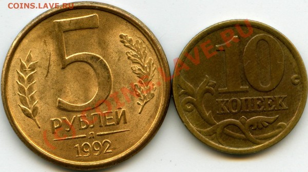 1р1992 брак офигенский!! - img054
