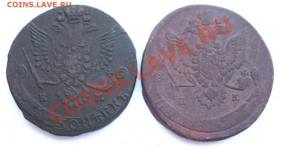 5 коп 1781 ЕМ - 5 к 1781 ЕМ 2шт_.JPG