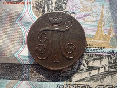 1 копейка 1799 ем, до 07.10.2017г. 22:00 мск - 1коп1799ем_2.JPG
