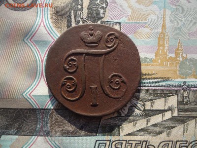 1 копейка 1800 ем, до 07.10.2017г. 22:00 мск - 1коп1800ем_2.JPG