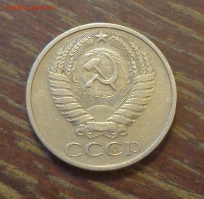 50 копеек 1972 до 8.10, 22.00 - 50 копеек 1972_2