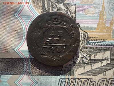 Деньга 1731, до 07.10.2017г. 22:00 мск - деньга1731_1.JPG