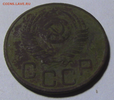 20 копеек СССР 1950 нечастая до 08.10.2017 22.00.МСК - 2