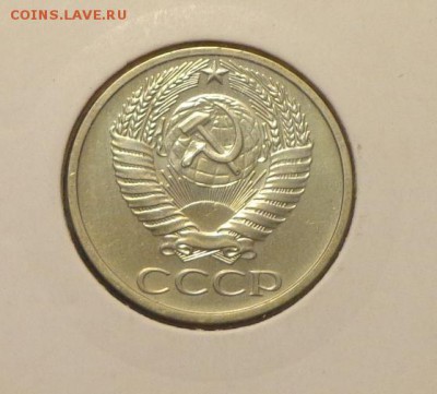 50 копеек 1974 наборная до 8.10, 22.00 - 50 копеек 1974 холдер_2
