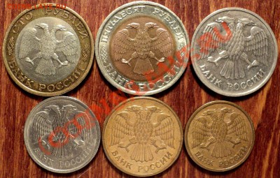 100руб.1992г."ММД" по 09.03.11г. 21-00 Москвы. - DSC01387.JPG
