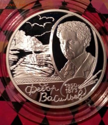 СЕРЕБРО! 2 рубля 2000 Васильев! - 1