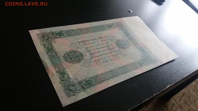 5000 1923 г. отменная! - 20171002_143012