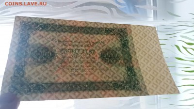5000 1923 г. отменная! - 20171002_143210
