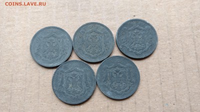 Югославия 10 пара 1920 5 штук до 22-00 03.10 - IMG_20170930_095618015
