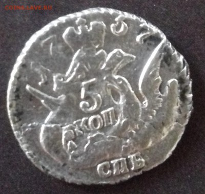 5 копеек 1757 год - 5К