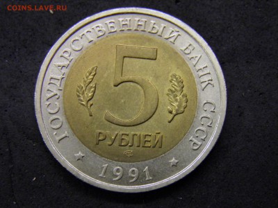 Красная книга 5 рублей козёл до 08.10.17 22-00Мск - P9280234.JPG