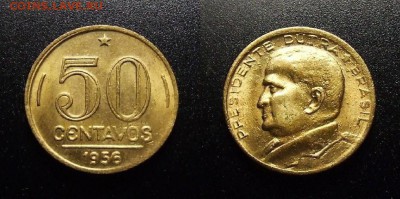 МОНЕТЫ МИРА 10-17 - Бразилия – 50 сентаво (1956) «Генерал Эурико Дутра – президент Бразилии» №1