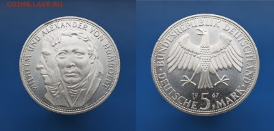 С 1 рубля ФРГ 5 марок 1967г Гумбольдты до 5.10. 22-00 мск - 1
