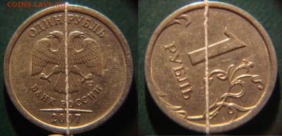 5к,10к, 50к, 1р, 10р ПОВОРОТЫ (8шт) (до 6.10.17) - DSC09062.JPG