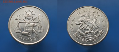 С 1 рубля Мексика 25 сентаво 1953г дло 5.10. 22-00 мск - 6