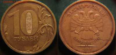10р2011 ПОЛНЫЙ РАСКОЛ (2шт) (до 6.10.17) - DSC09052.JPG