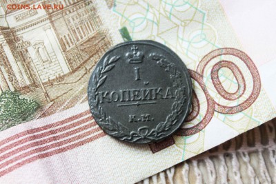 копейка 1811г км .пб  до 3.10 .до 21.00. по мск - IMG_0290.JPG