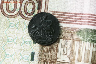 полушка 1790 г. км до 3 .09. до 21 00 по мск - IMG_0292.JPG