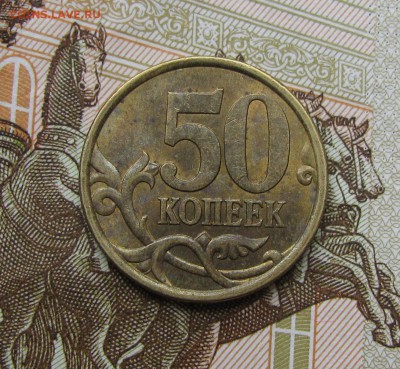 --Фигурная просечка--50 коп2003сп--до 2.10.17 в 22.00 - 3