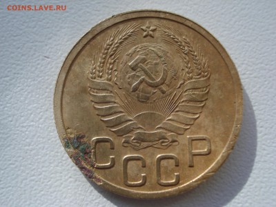 3 копейки 1937г Разновидность и оценка. - DSC07887.JPG