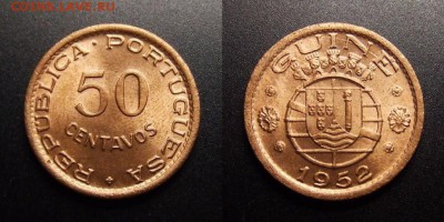МОНЕТЫ МИРА 10-17 - Португ. Гвинея – 50 сентаво (1952)