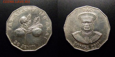 МОНЕТЫ МИРА 10-17 - Тонга – 50 сенити (2011) «ФАО; томаты»