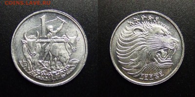 МОНЕТЫ МИРА 10-17 - Эфиопия - 1 цент (1977) «ФАО, пахарь» алюм.