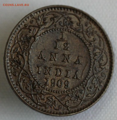 12 анна 1909г. ЭДВАРД-VII до 8.10 в 22 - IMG_9050.JPG