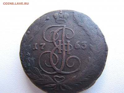 5 копеек 1763 года - IMG_0005-min (2).JPG