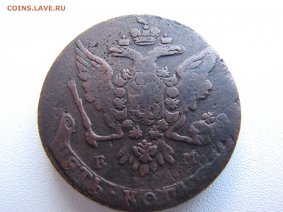 5 копеек 1763 года - IMG_0008-min.JPG